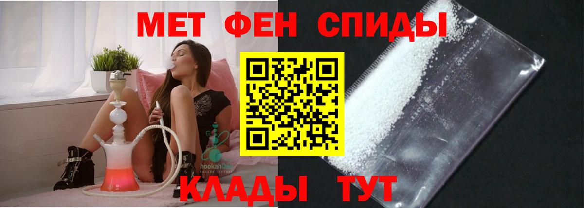 Amphetamine  Амфетамин 98%  Amphetamine  Долгопрудный  Вход с VPN 