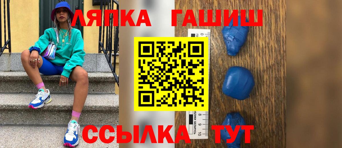 ГАШИШ убойный Долгопрудный