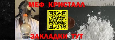 трава Краснознаменск