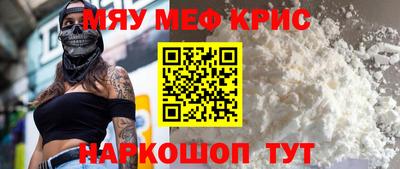 ПСИЛОЦИБИНОВЫЕ ГРИБЫ Краснодар