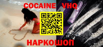 стафф Долгопрудный
