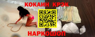 гашиш Краснокаменск