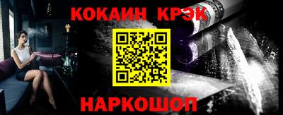 трава Краснознаменск