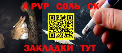 трава Краснознаменск
