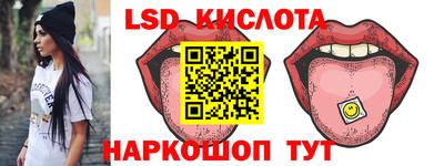 ПСИЛОЦИБИНОВЫЕ ГРИБЫ Краснодар
