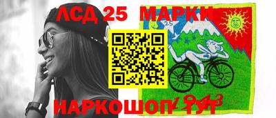 трава Краснознаменск