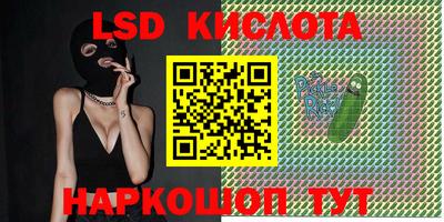 трава Краснознаменск