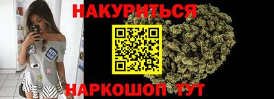 трава Краснознаменск