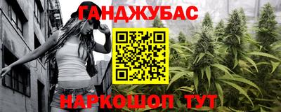 трава Краснознаменск