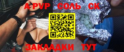 трава Краснознаменск
