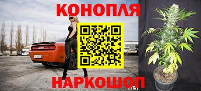 гашиш Краснокаменск
