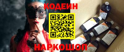 трава Краснознаменск