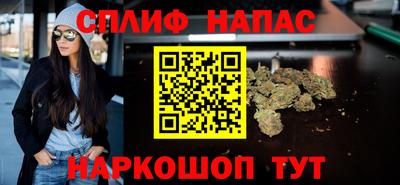 гашиш Краснокаменск