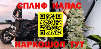 гашиш Краснокаменск