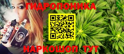 ПСИЛОЦИБИНОВЫЕ ГРИБЫ Краснодар