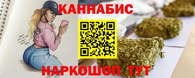 гашиш Краснокаменск
