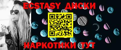 ПСИЛОЦИБИНОВЫЕ ГРИБЫ Краснодар