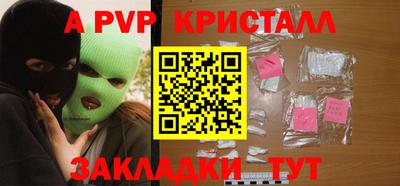 трава Краснознаменск