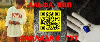 гашиш Краснокаменск