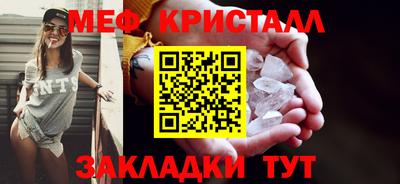 трава Краснознаменск