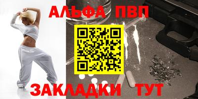 гашиш Краснокаменск