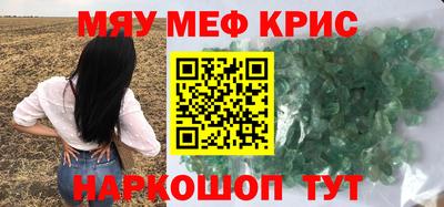 трава Краснознаменск