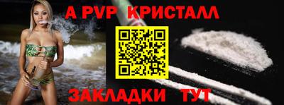 гашиш Краснокаменск