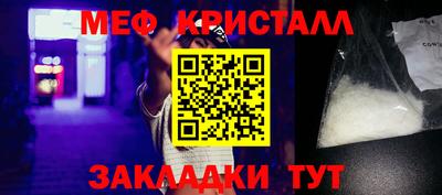 трава Краснознаменск