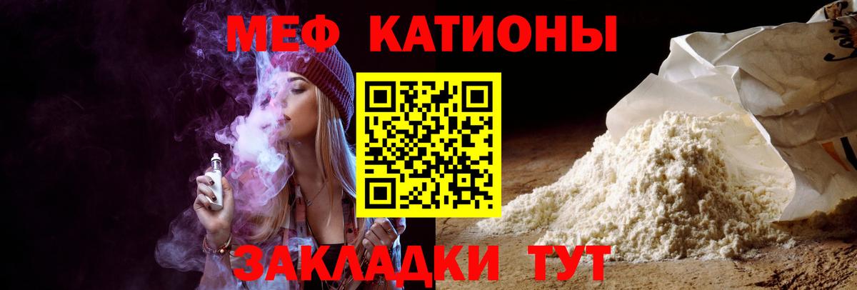 МЕФ Долгопрудный