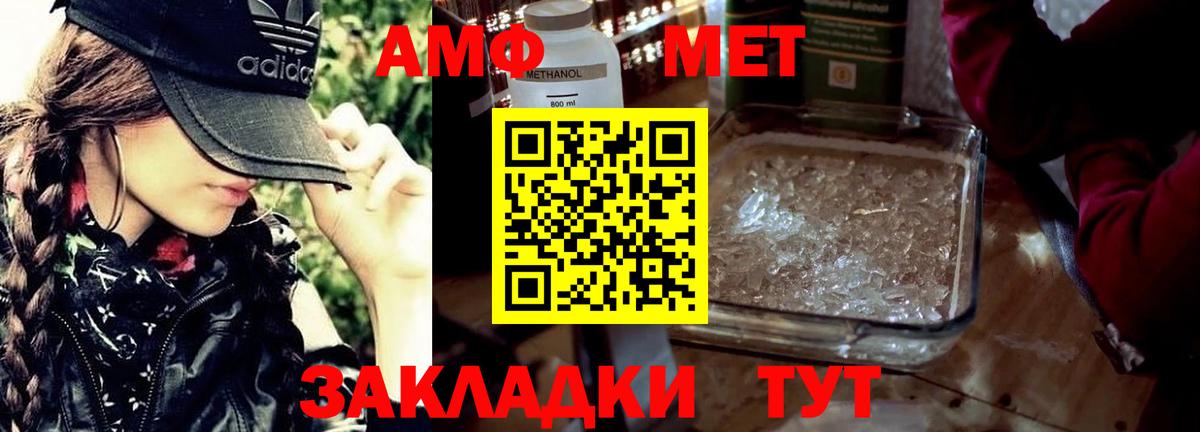 Метамфетамин витя Долгопрудный