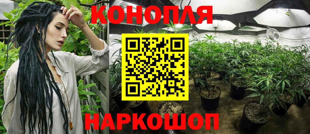 Гашиш  МЕФ  A PVP СОЛЬ   МЕФ   Долгопрудный  МАРИХУАНА  Вход с VPN 