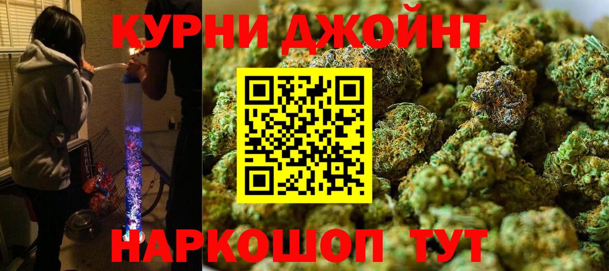 Канабис AK-47 Долгопрудный